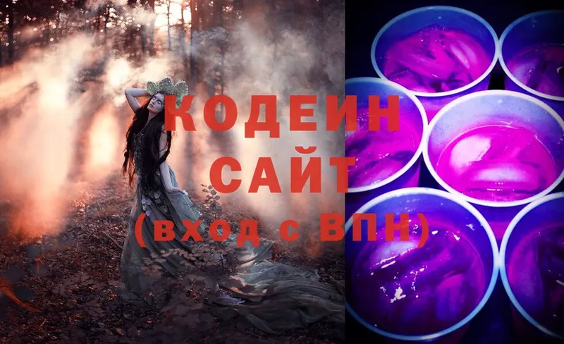 дарнет шоп  hydra маркетплейс  это телеграм  Ижевск  Кодеиновый сироп Lean Purple Drank 