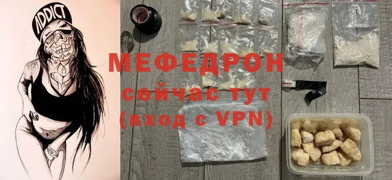 МЯУ-МЯУ мяу мяу  Ижевск 